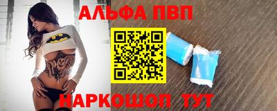 стафф Беслан