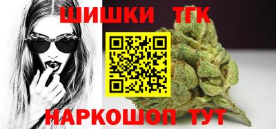 бутик Берёзовский