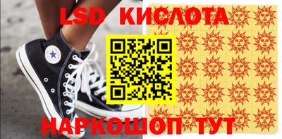 бутик Берёзовский