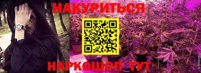 2c-b Волгодонск