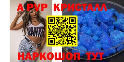 бутик Берёзовский