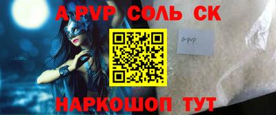 MDMA Волжск