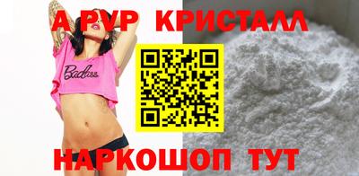 2c-b Волгодонск