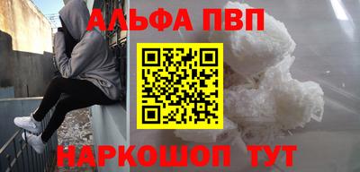 MDMA Волжск