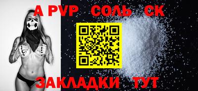 MDMA Волжск