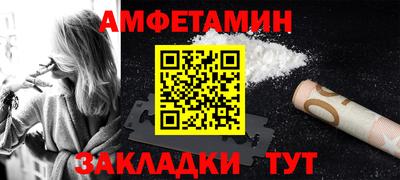 ECSTASY Волжский
