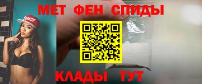ALPHA-PVP Жуковский