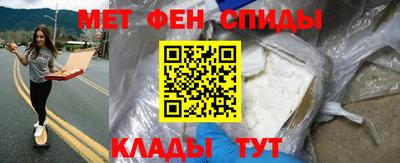MDMA Волжск