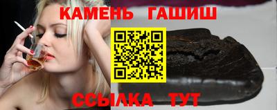 2c-b Волгодонск