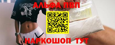 2c-b Волгодонск