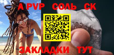 ECSTASY Волжский