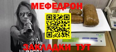 MDMA Волжск