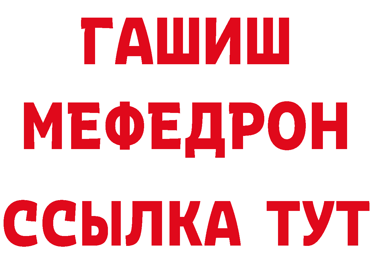 Кетамин VHQ сайт мориарти ОМГ ОМГ Знаменск