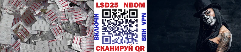 МЕГА как войти  как найти закладки  Знаменск  LSD-25 экстази кислота 