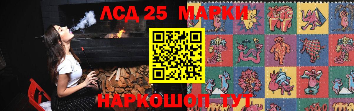 Лсд 25 экстази ecstasy  Лсд 25 экстази  Знаменск  LSD-25 экстази ecstasy 