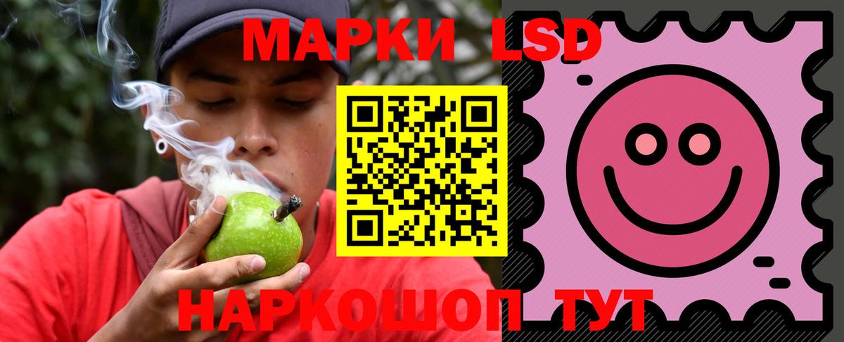 Лсд 25 экстази кислота Знаменск