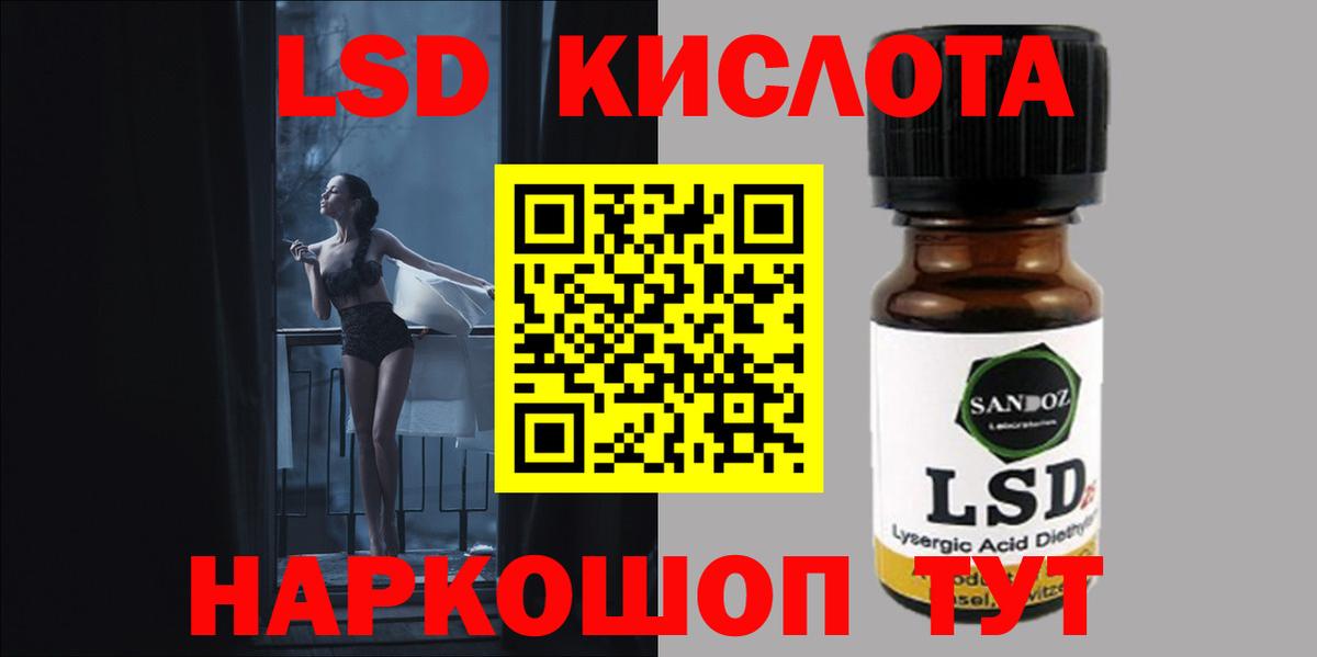 LSD-25 экстази  Вход с VPN  Лсд 25 экстази кислота  Знаменск  Лсд 25 экстази ecstasy 