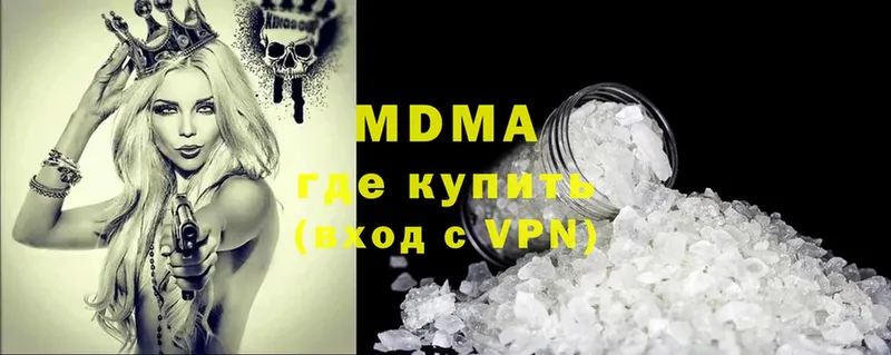 купить наркоту  гидра рабочий сайт  MDMA молли  Знаменск 