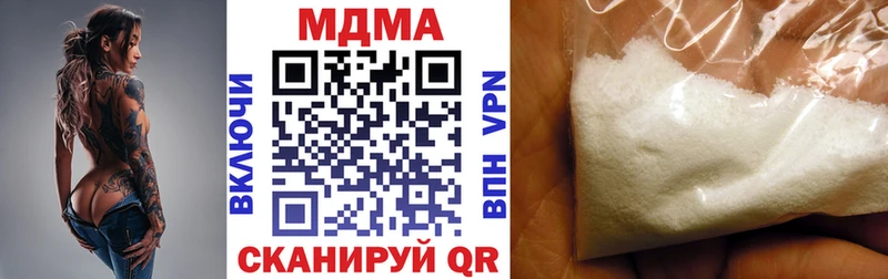 купить наркоту  mega сайт  МДМА VHQ  Знаменск 