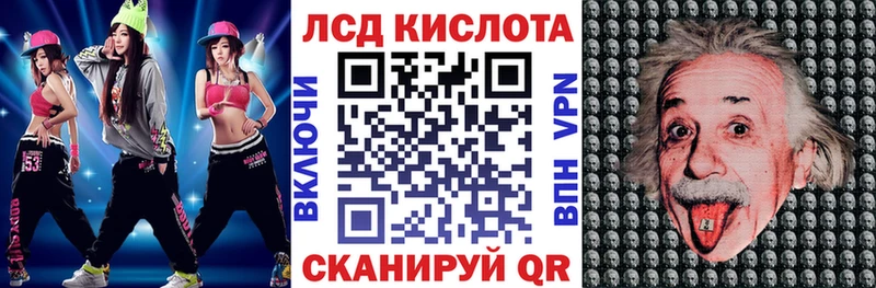 Марки NBOMe 1,8мг  даркнет сайт  Знаменск 