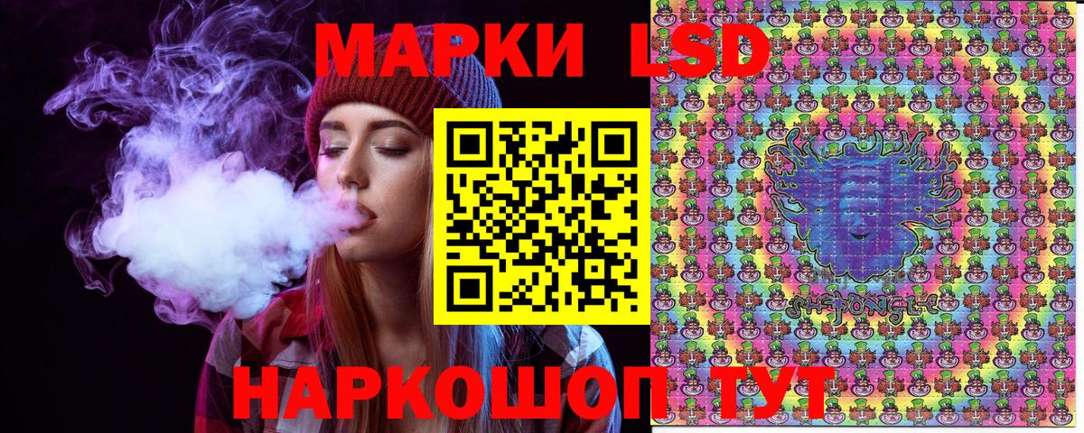 Знаменск  Марки N-bome 1,8мг  Вход с VPN 