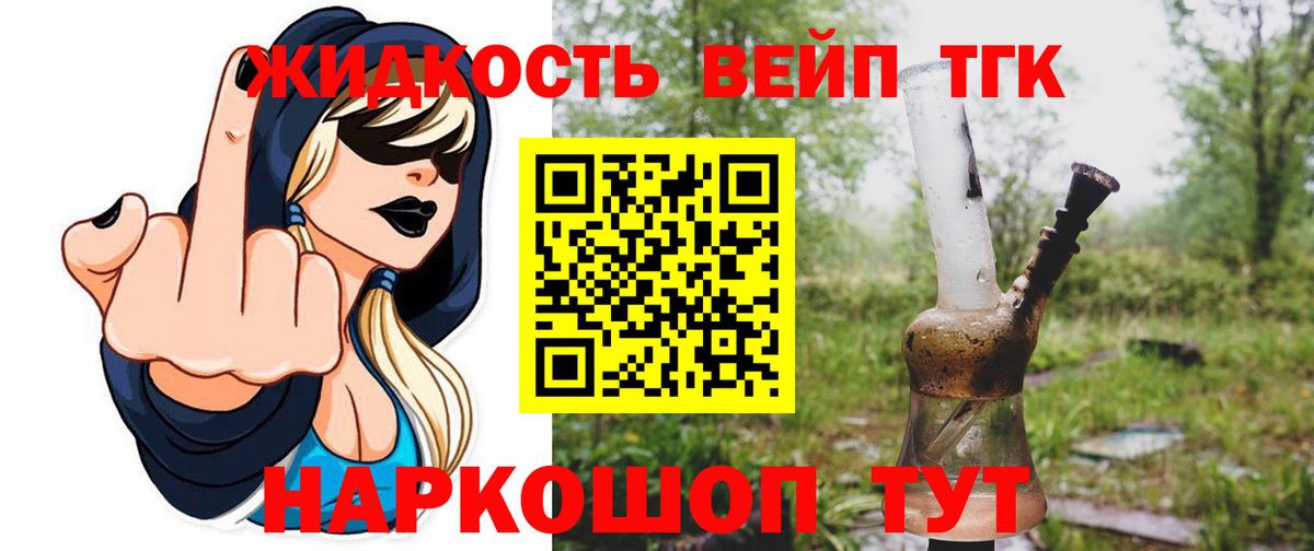 где купить наркотик  Знаменск  ТГК гашишное масло 