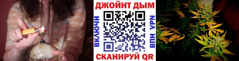 МАРИХУАНА марихуана  Знаменск 