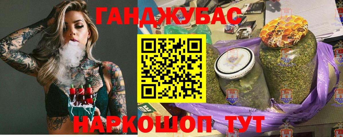 Марихуана гибрид Знаменск