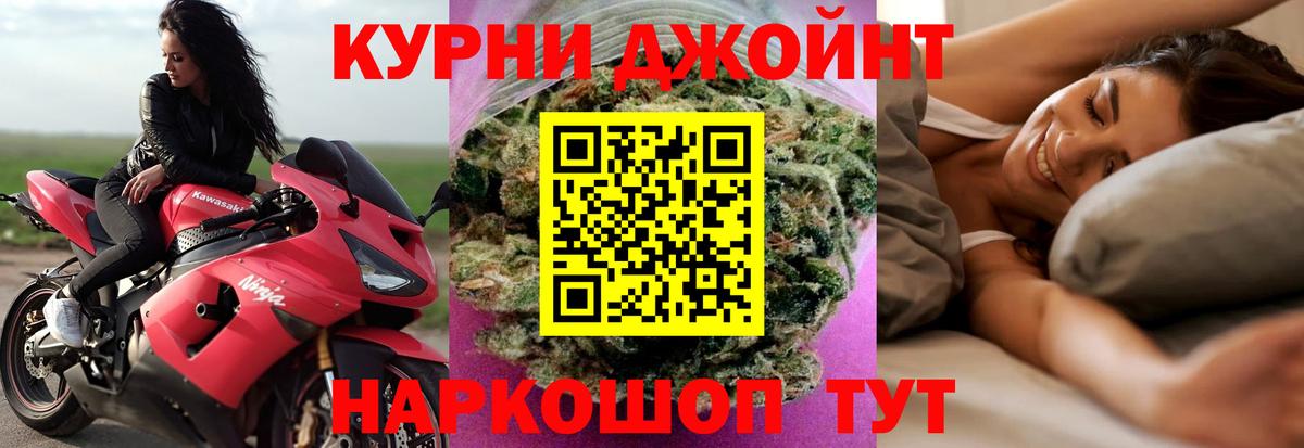 Знаменск  Бошки марихуана семена  Вход с VPN  МАРИХУАНА тримм  Бошки Шишки OG Kush  Бошки Шишки ГИДРОПОН 